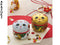 Boîtes à thé Manekineko